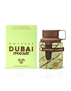 Perfume - Armaf Odyssey Dubai Chocolat 100 ml EDP