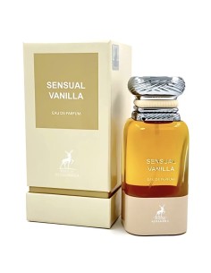 Perfume - Maison Alhambra Sensual Vanilla 80 ml EDP (Similar a  Vanilla Sex Tom Ford)