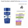Perfume - Lattafa Asad Zanzibar 100 ml EDP